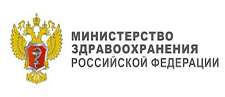 Министерство здравоохранения Российской Федерации